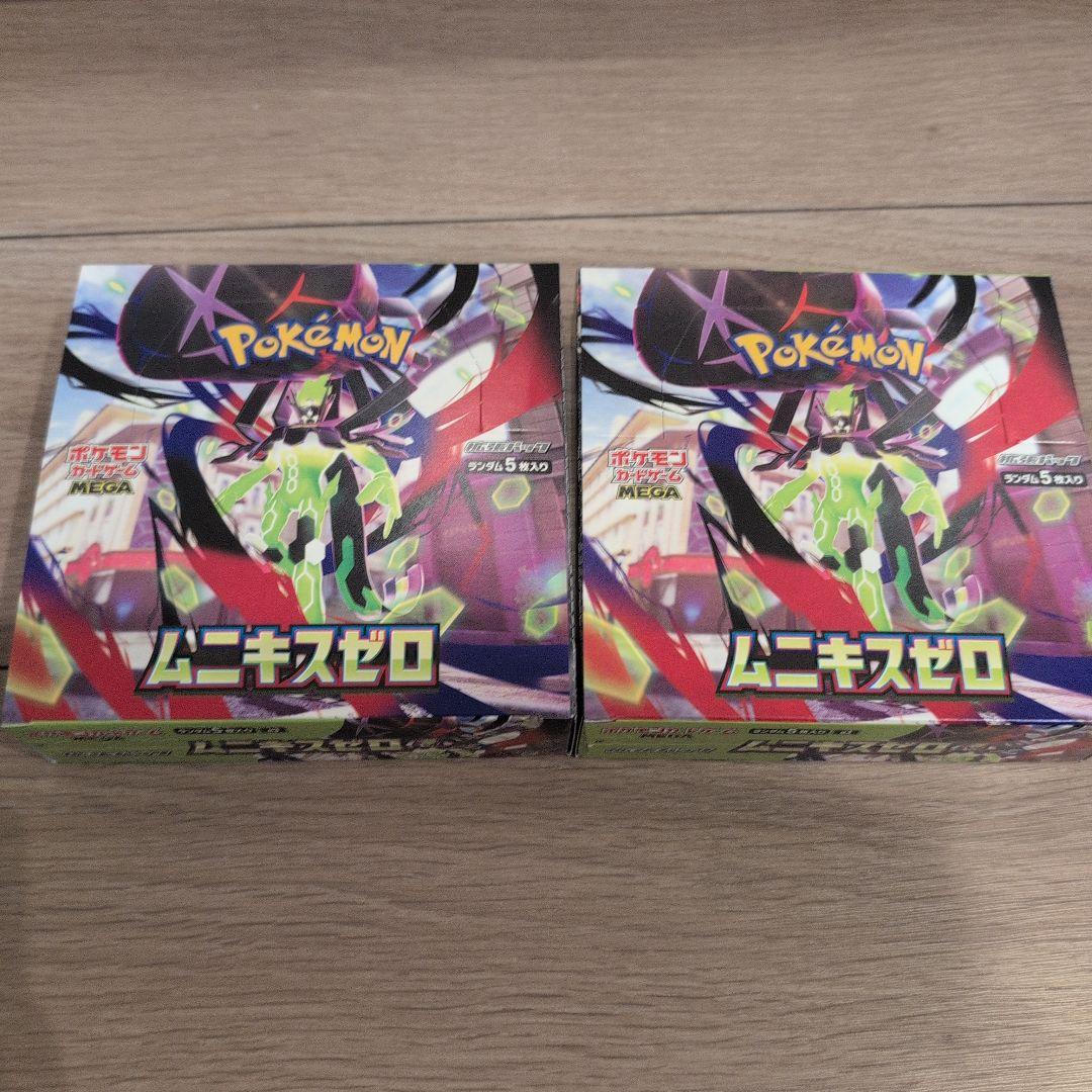 【即日発送】ポケモンカードゲームMEGA ムニキスゼロ 拡張パック 2box
