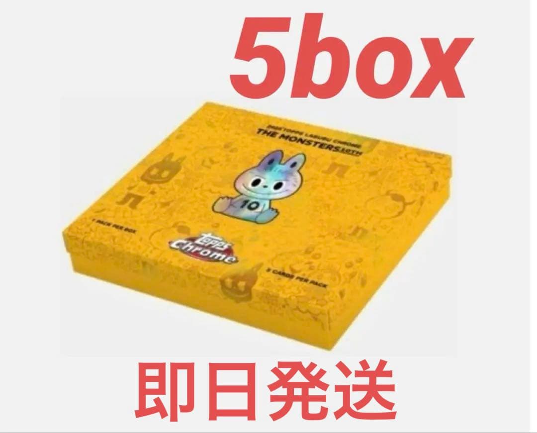 ドラゴンボールカード 2025 Topps Chrome Labubu 5box