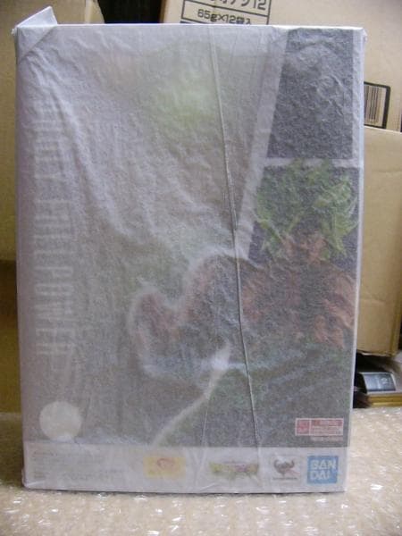 【未開封】S.H.Figuarts スーパーサイヤ人ブロリー フルパワー