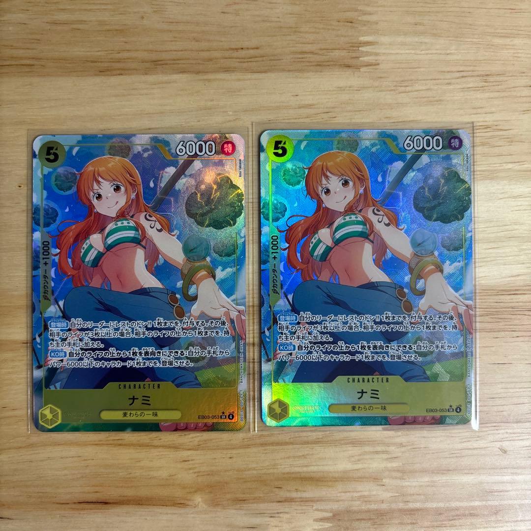 ワンピースカード ナミ パラレル ヒロインズエディション EB03-053 SR lead-netstore_eb03252510mr053