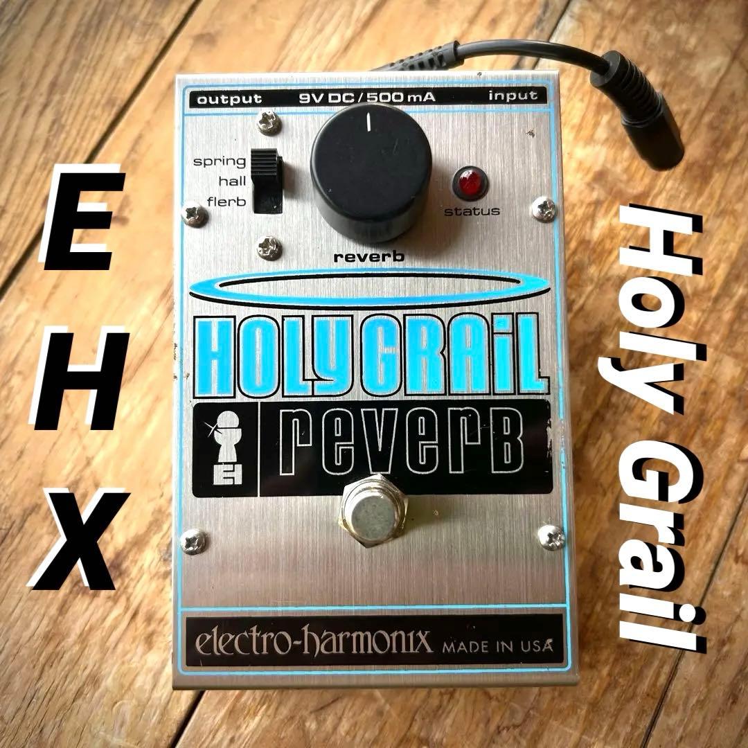 ギター Electro-harmonix Holy Grail Reverb
