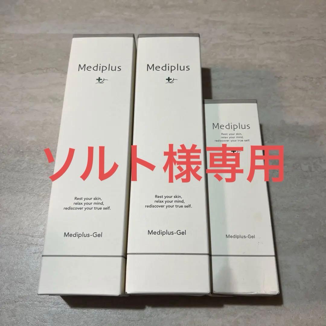 Mediplus-Gel 180g メディプラス　2本　45g 1本