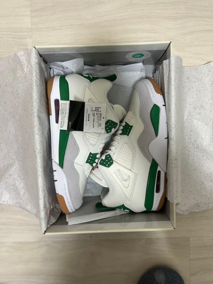 Nike SB × Air Jordan 4 \