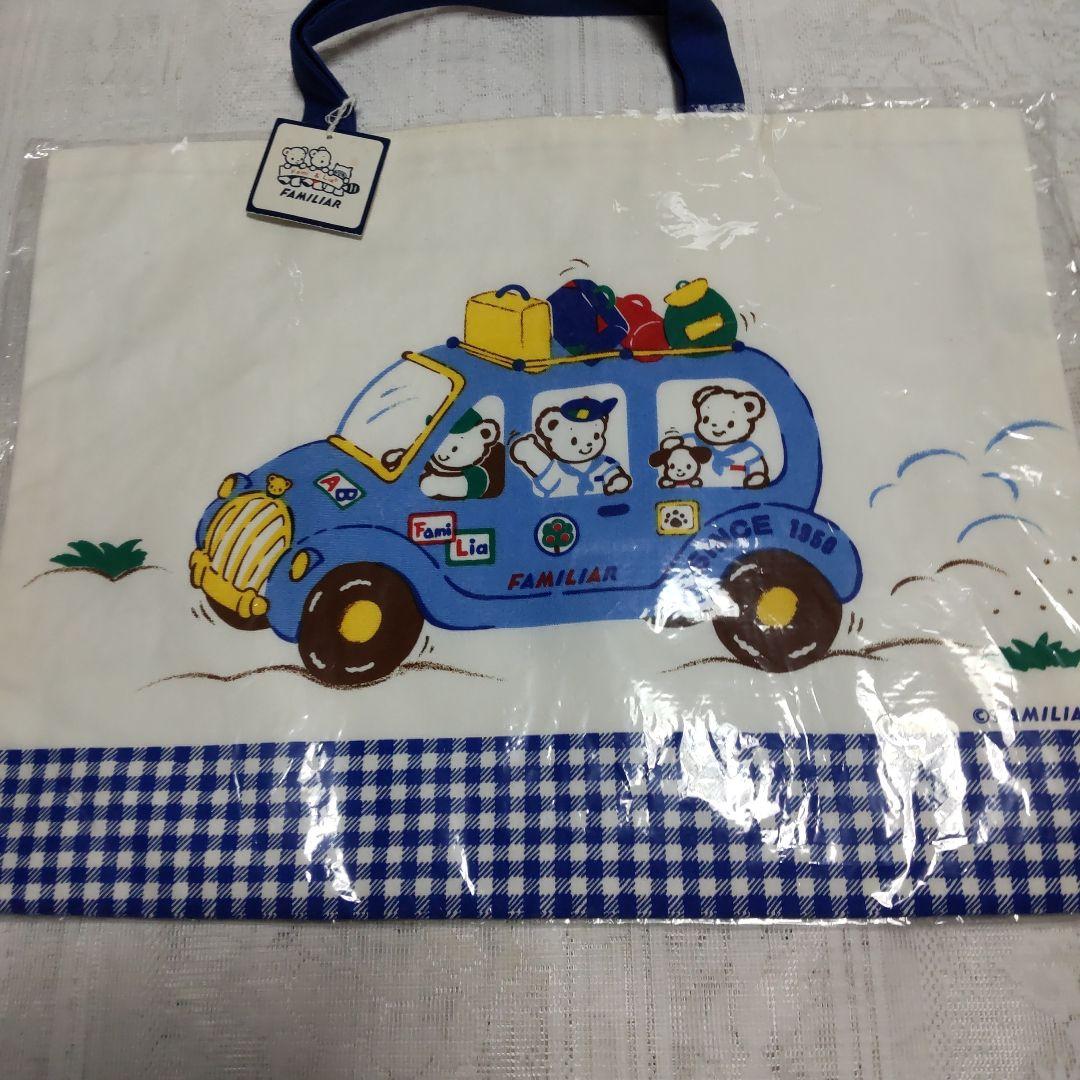 未使用 ファミリア [ FAMILIAR] 旧ロゴ レッスンバッグ - メルカリ