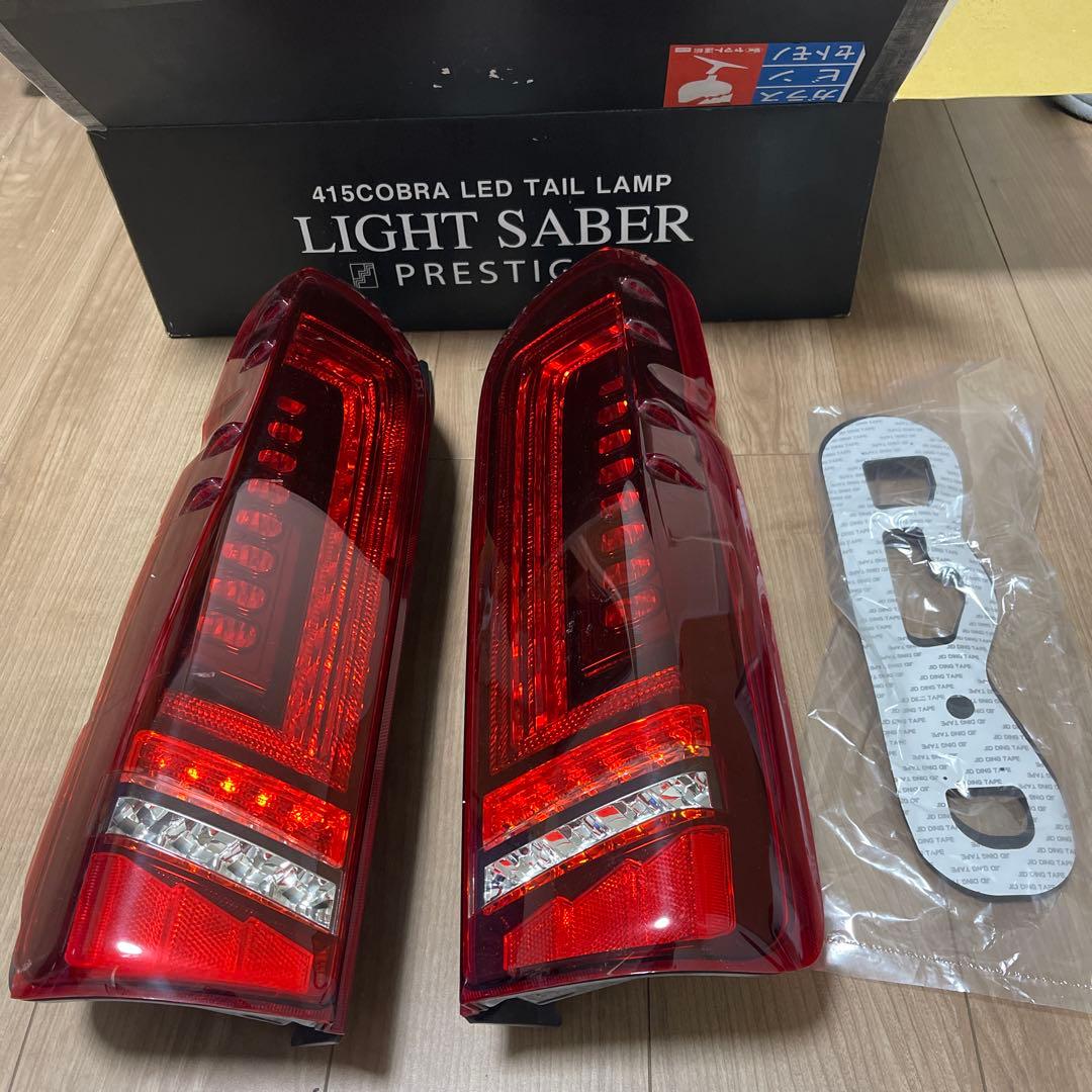 ハイエース　200系　415COBRA ライトセーバー