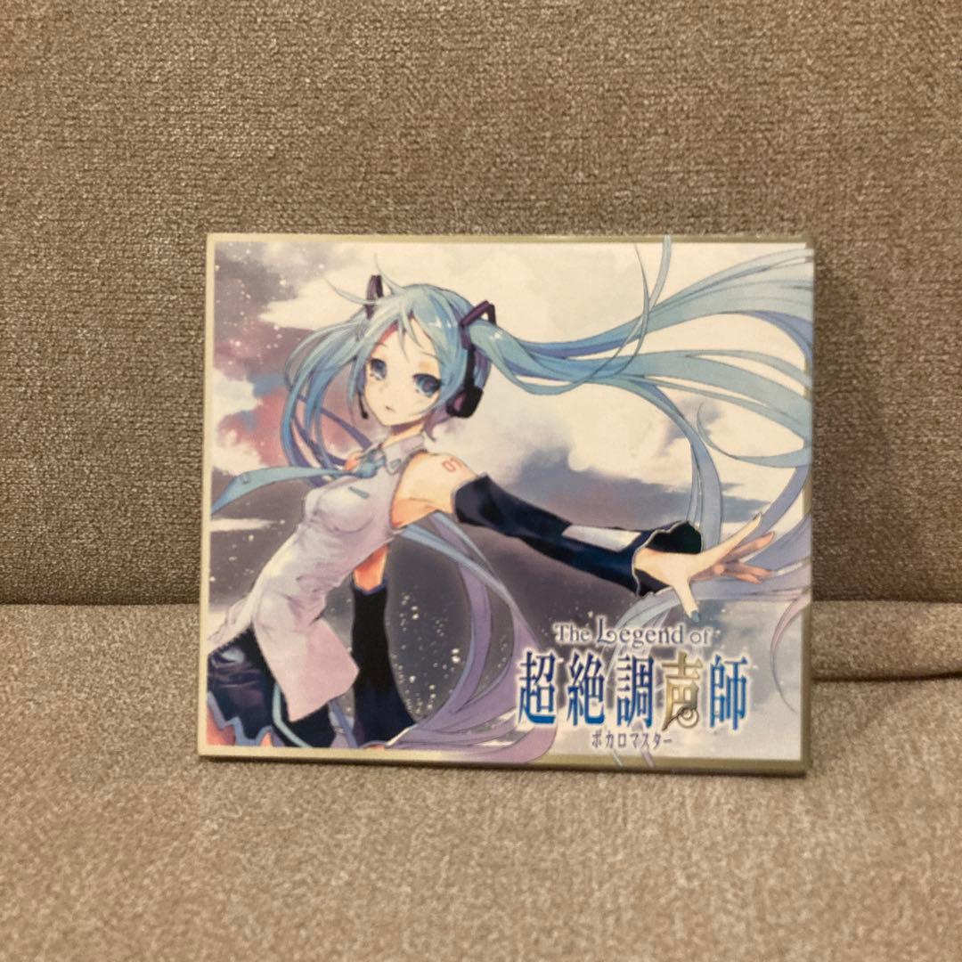 The Legend of 超絶調声師 ボカロマスター 初音ミク CD DVD - メルカリ