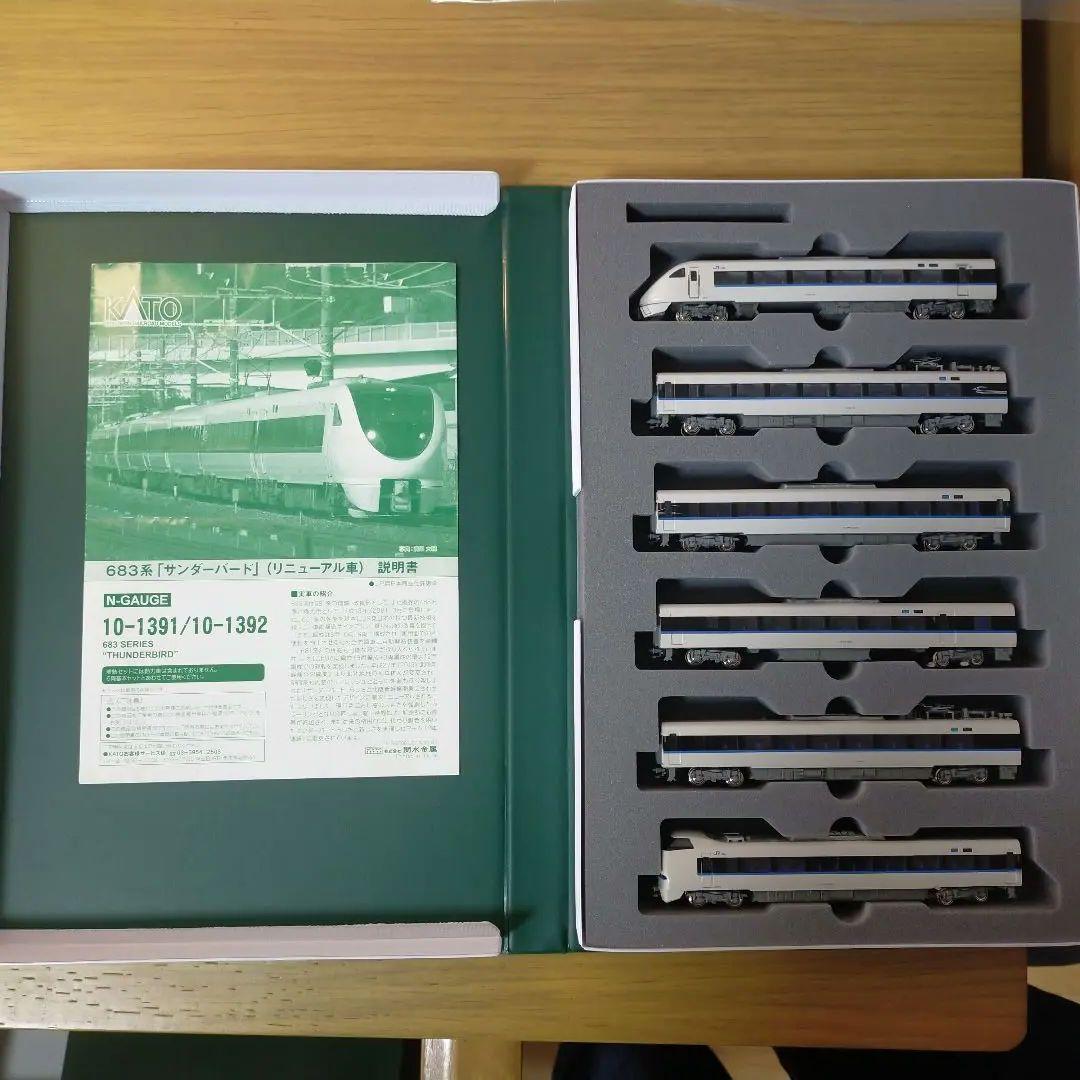 KATO 10-1391 683系サンダーバードリニューアル車/旧ロット