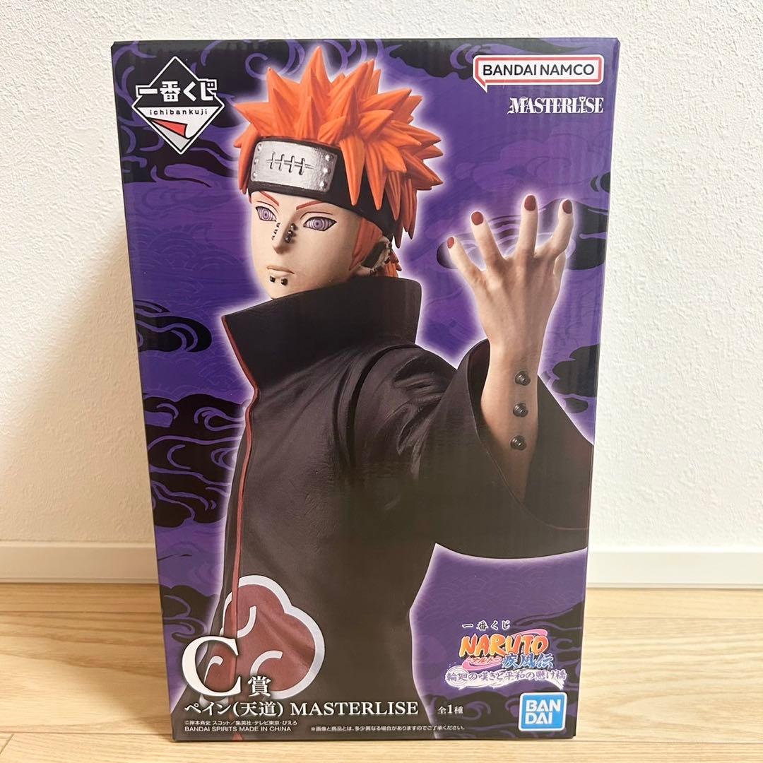 一番くじ ナルト 輪廻の嘆き フィギュア C賞 ペイン 天童