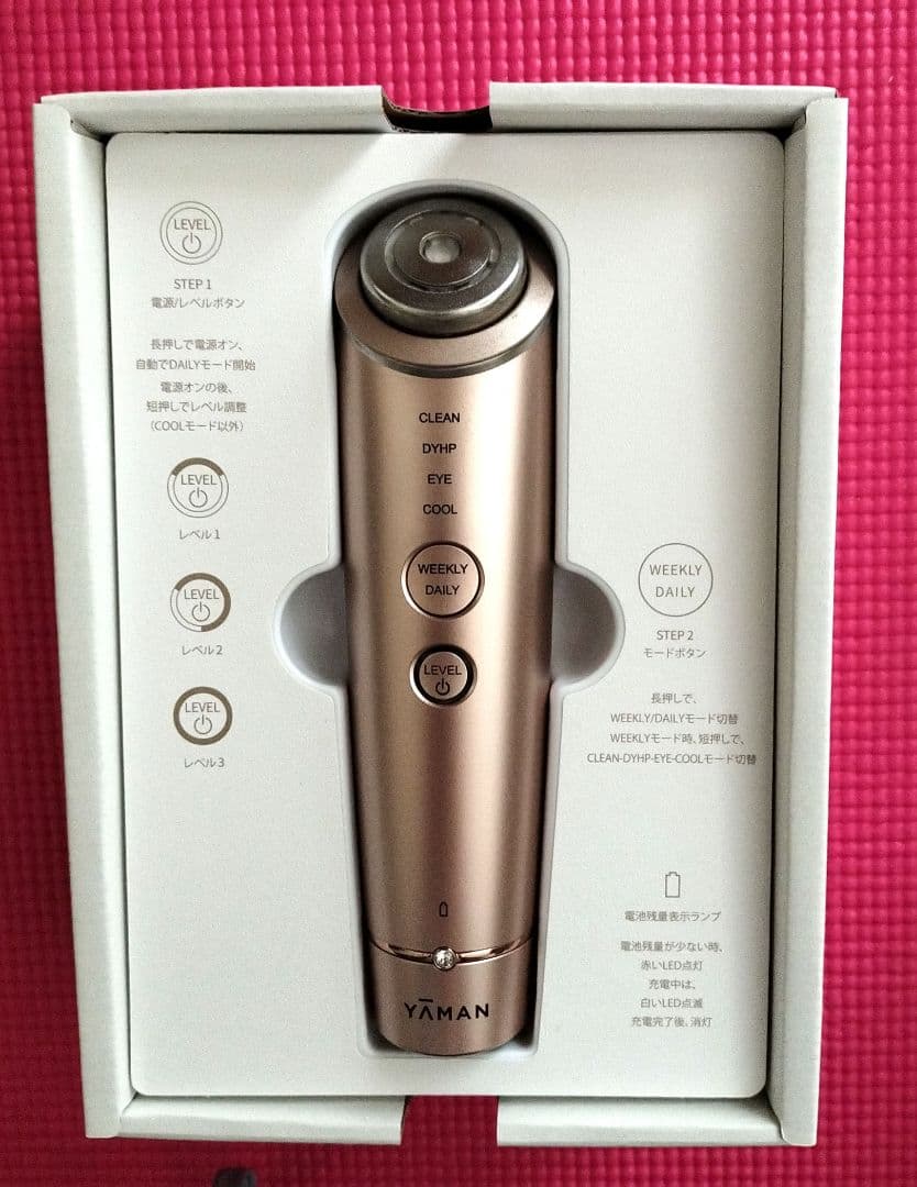 【美品】フォトプラスShiny M18 YA−MAN PINK