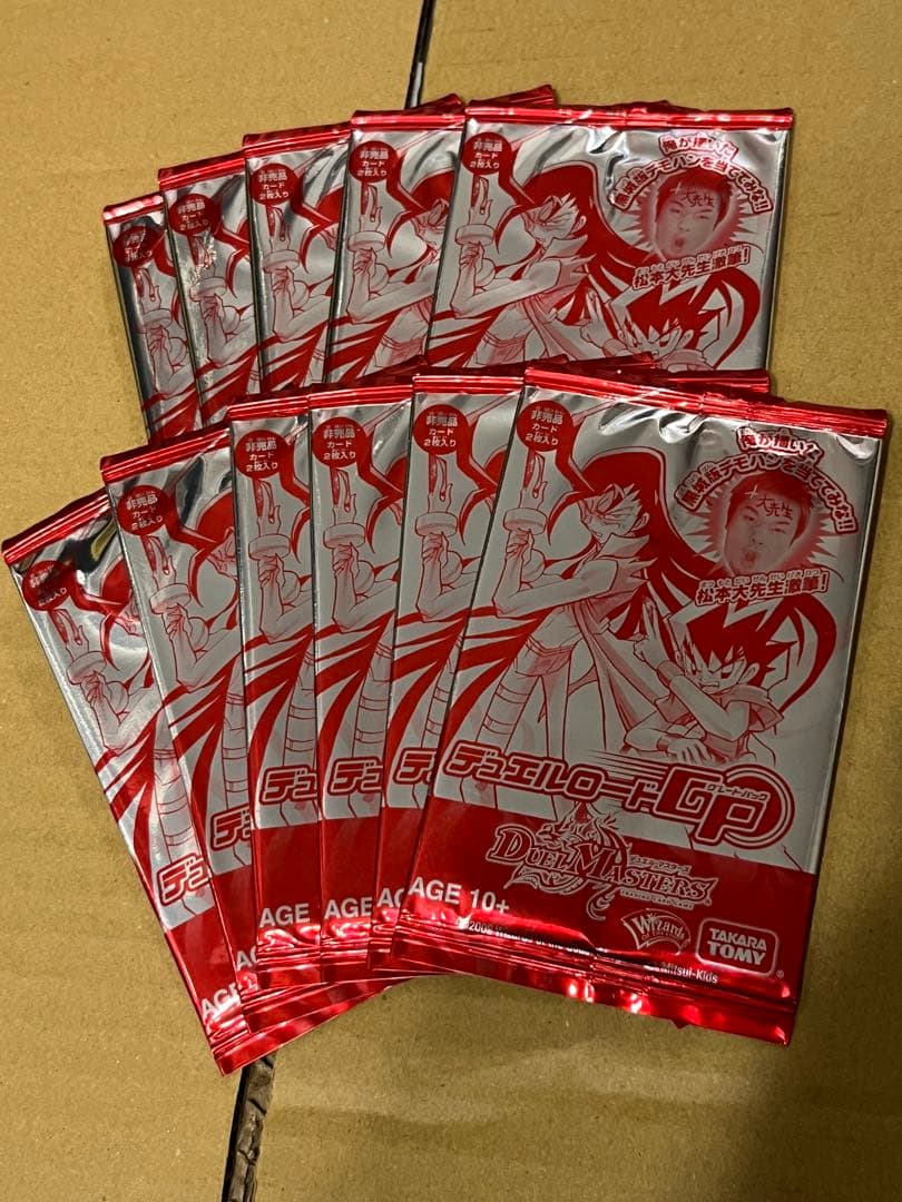 デュエルマスターズ 新品未開封 デュエルロードGP 10パック 赤 大会限定 バラ売り可 デュエルロードGP 赤 プロモパック 5パック 1枚の通販 彼方