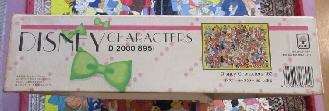 ジグゾーパズル『ディズニーキャラクター162大集合』2000ピース【中古