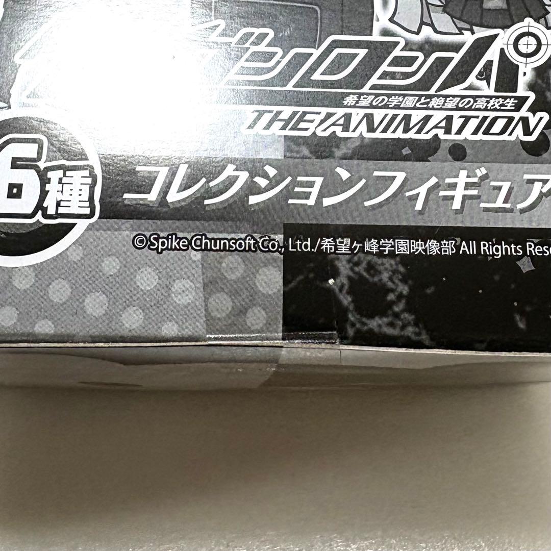 ダンガンロンパ フィギュア 苗木 霧切響子 江ノ島盾子 十神白夜