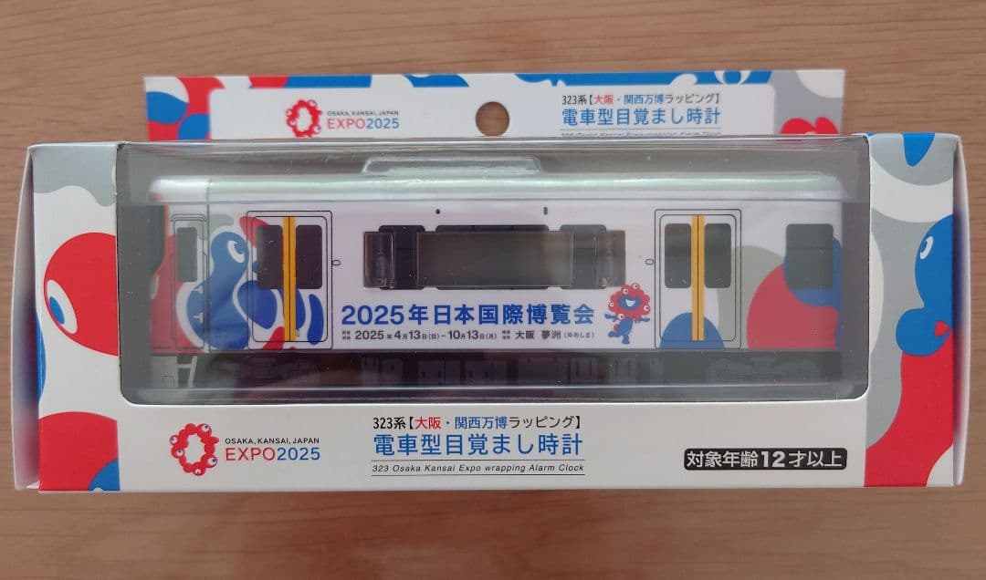 【新品】大阪関西万博　ミャクミャク　電車型目覚まし時計　環状線アラーム　323系