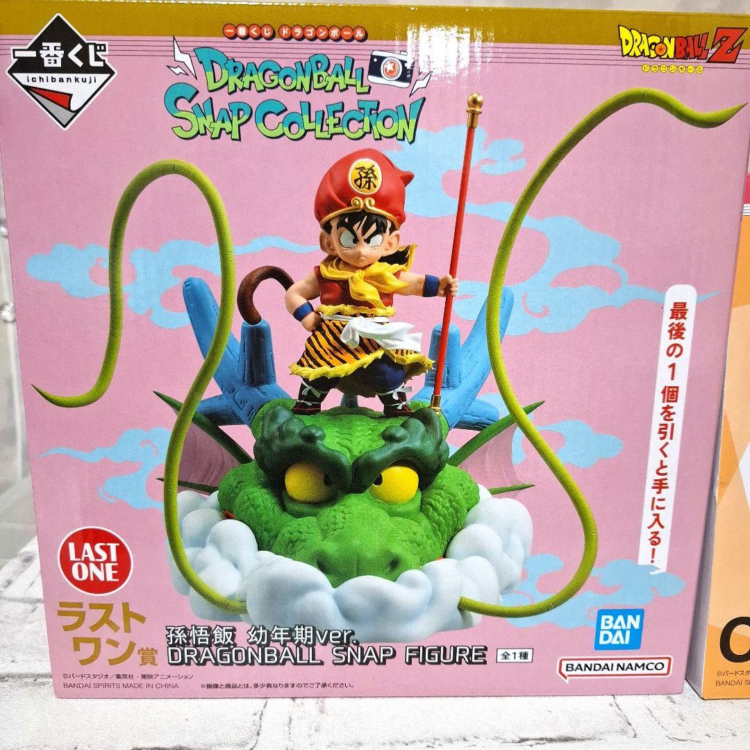 一番くじ ドラゴンボール スナップコレクション ラストワン C賞 未開封