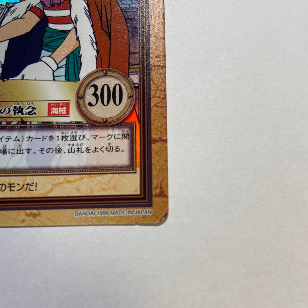 Z75 バギー 財宝への執念 C24 ワンピース ハイパーバトル - メルカリ