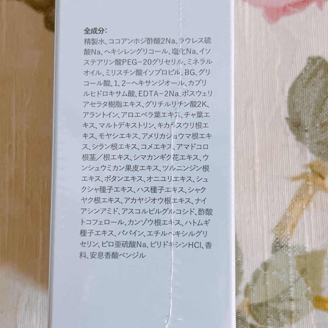 メディアスジャパン☆変更可 - メルカリ