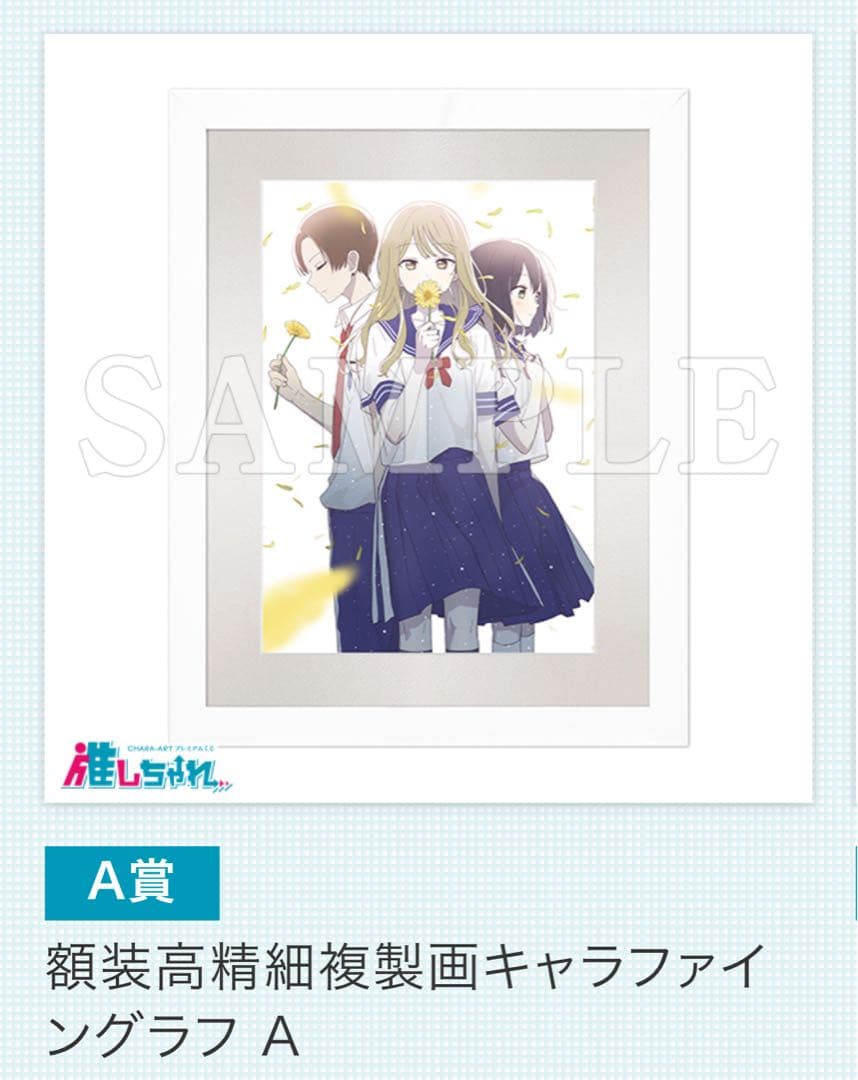 y*可様 星井美希 アイドルマスター ツアーズ クリスマス IMT-CP-020の