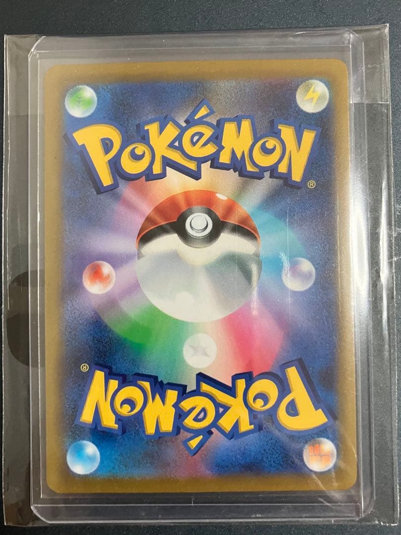 ピカチュウex WCS23 魂抜け エラーカード 横浜 記念デッキ - メルカリ