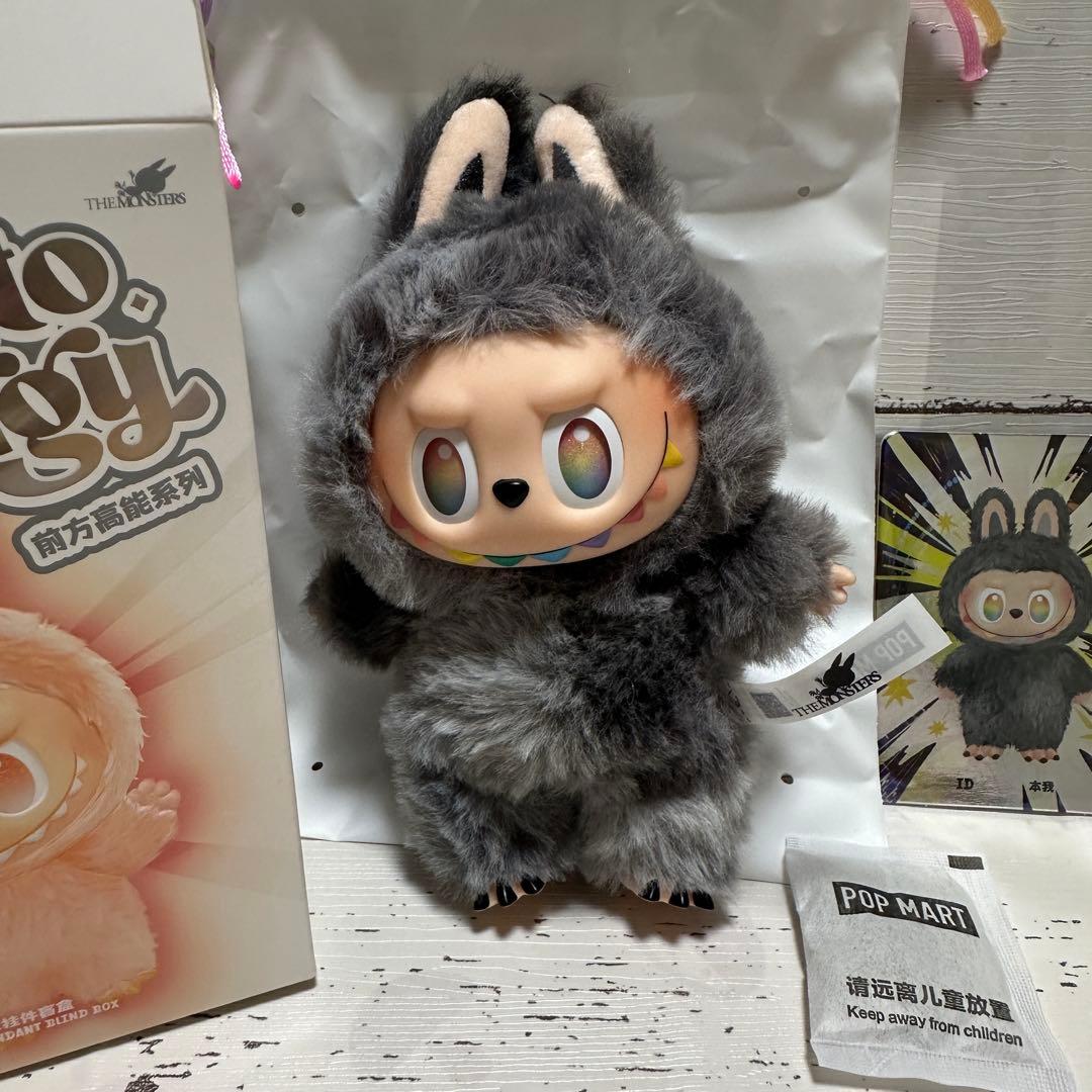 値下げ一点のみ！【正規品】Big into Energy シークレット ラブブ