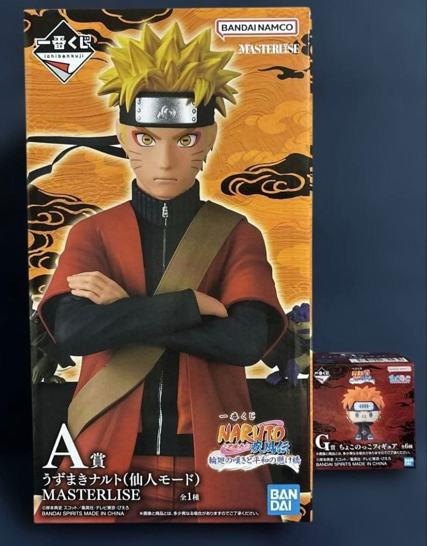 NARUTO一番くじ A賞 ナルト 仙人モード G賞 ちょこのっこフィギュア NARUTO ナルト 一番くじ G賞 ちょこのっこフィギュア 全6種 コンプ