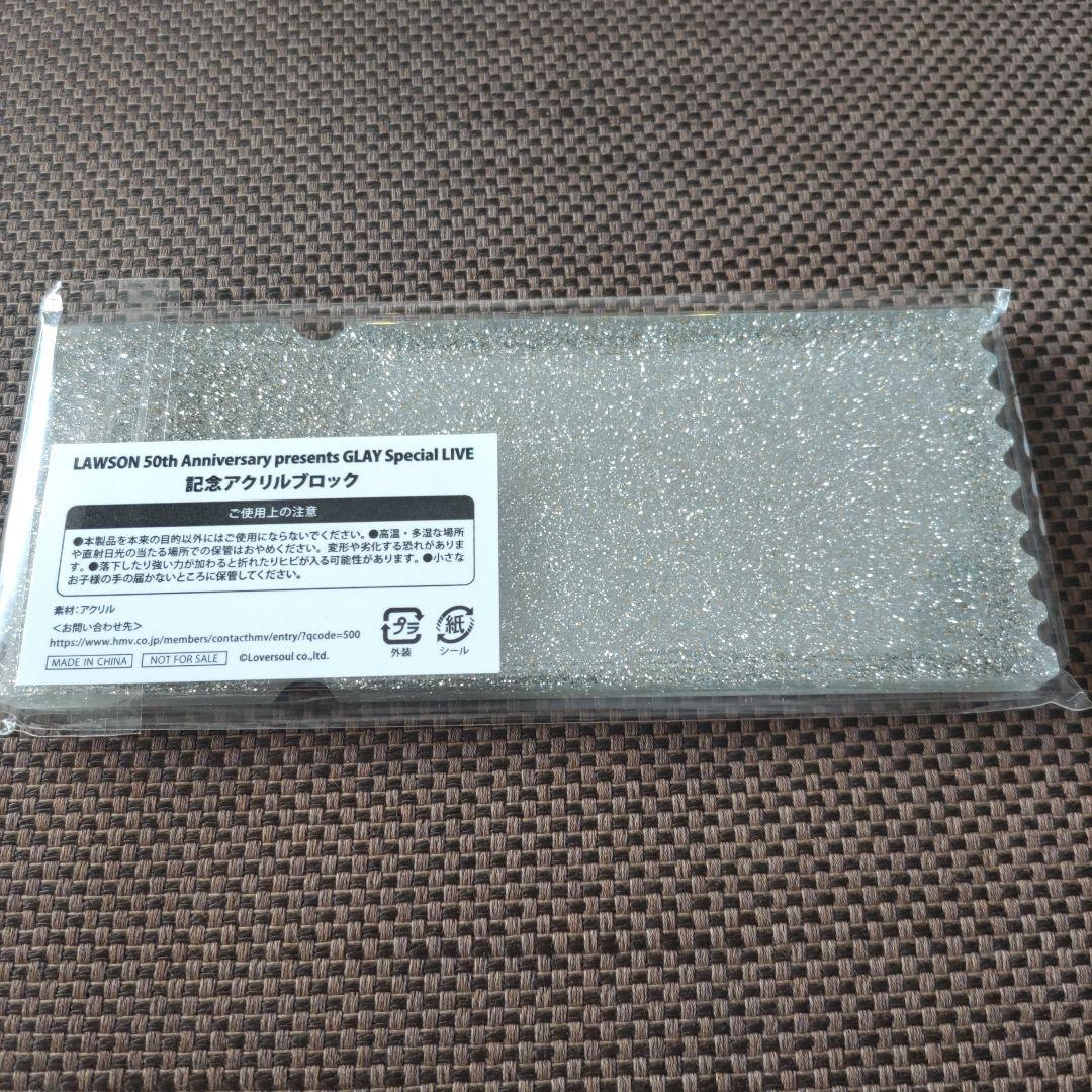 GLAY Special LIVE記念アクリルブロック&銀テープ&レシート - メルカリ