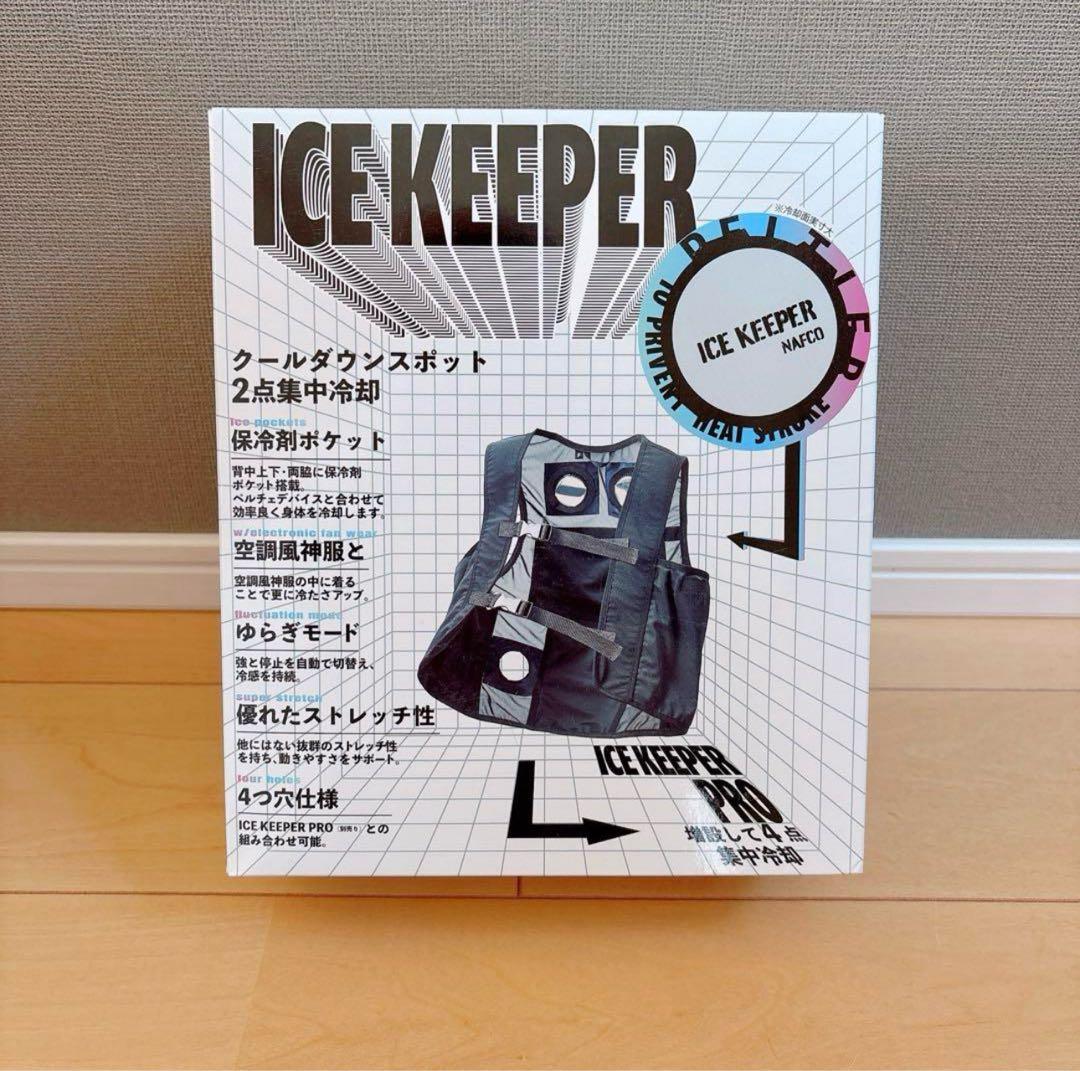 【新品】アタックベース ペルチェベスト (20010)ブラック(11)