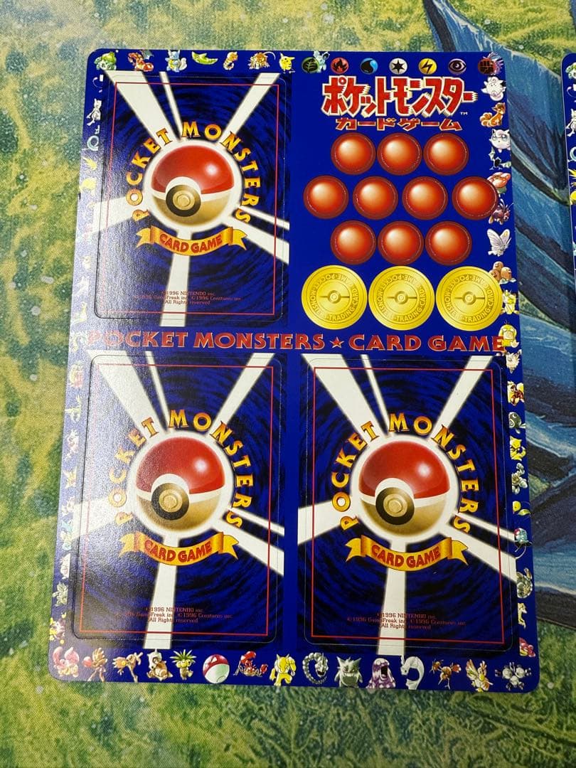 ポケモンカード 拡張シート 第一弾 2枚セット