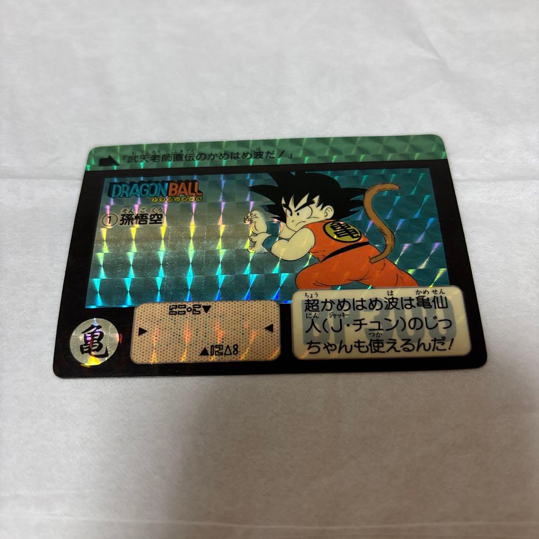 ドラゴンボール 孫悟空 トレーディングカード　1990 ドラゴンボール カードダス 1990 43 孫悟空 - メルカリ