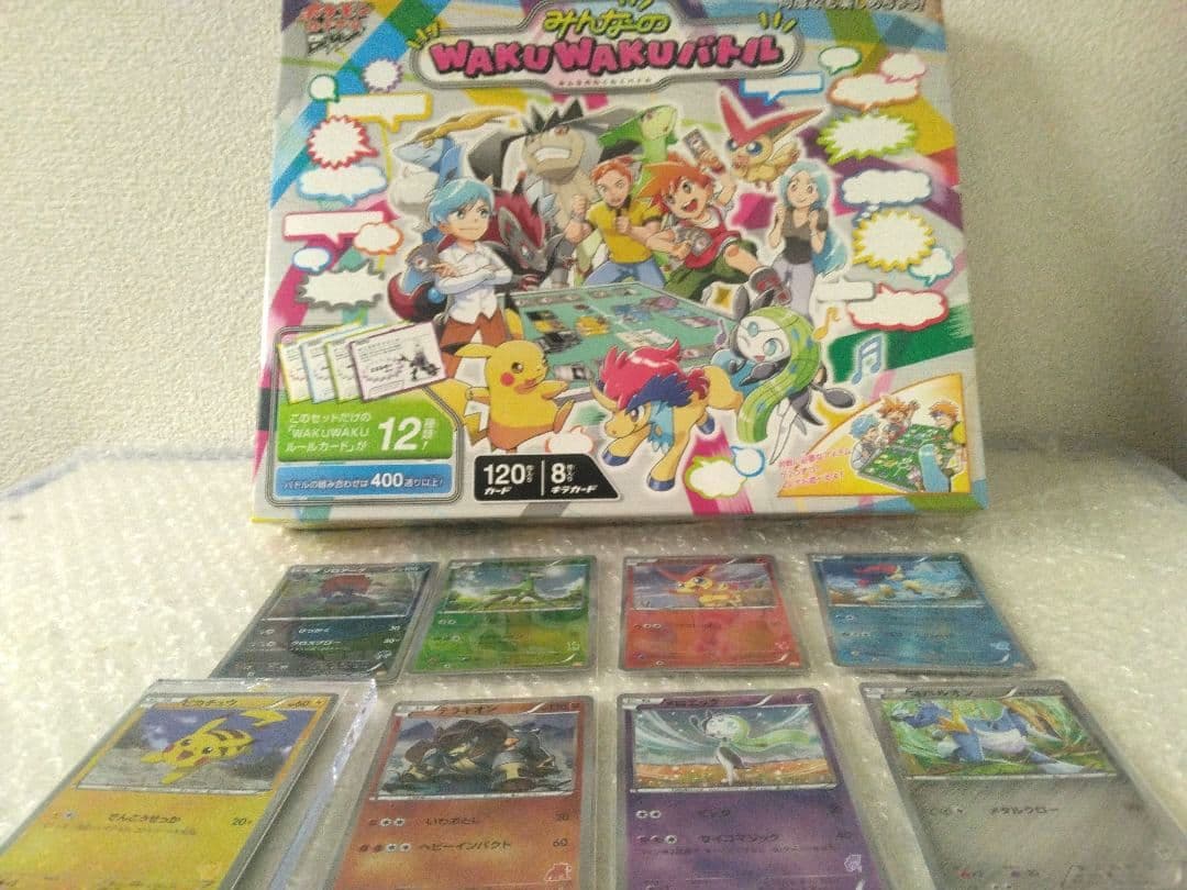 ✔ポケモンカード みんなの WAKU WAKU バトル【開封済み】