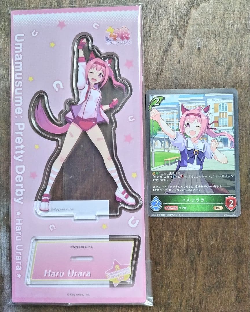 ハルウララ 公式アクリルスタンド 難あり シャドウバースおまけ ウマ娘