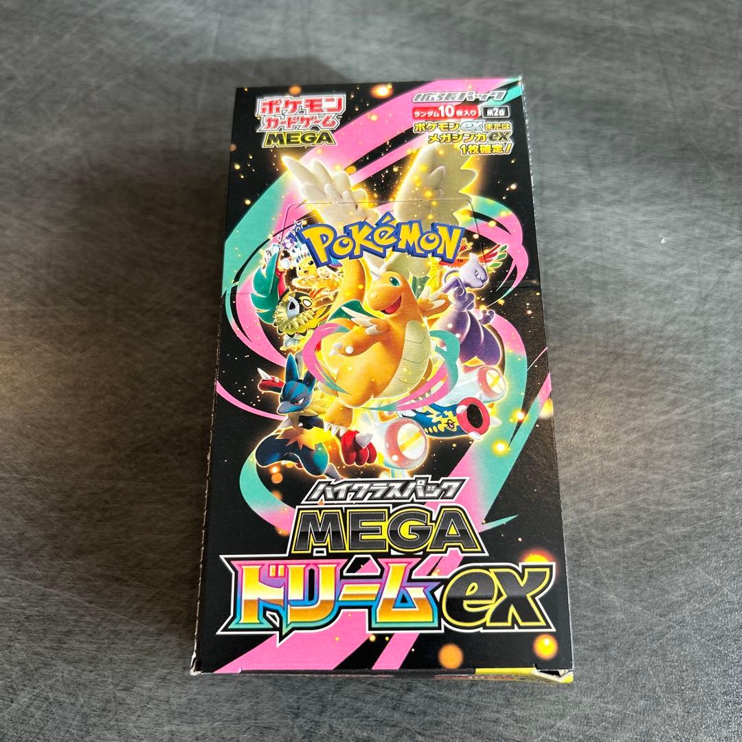 ポケカ MEGAドリームex 未開封BOX ポケモンカード ハイクラスパック MEGAドリームex (シュリンク未開封BOX) ポケモン