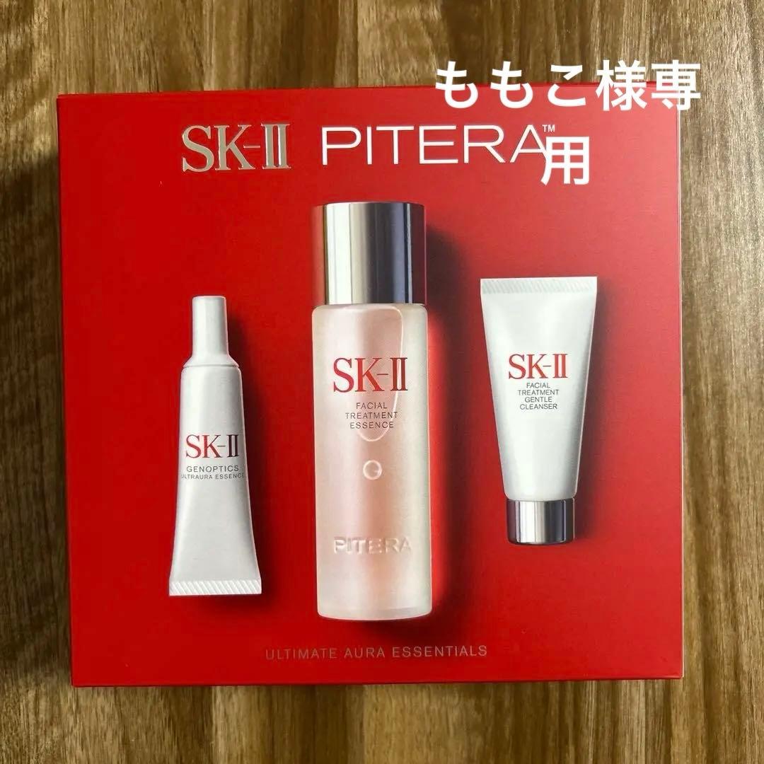 【SK-II 】ピテラ インフィニットオーラ キット ピテラ™ インフィニットオーラ キット | SK-II 日本