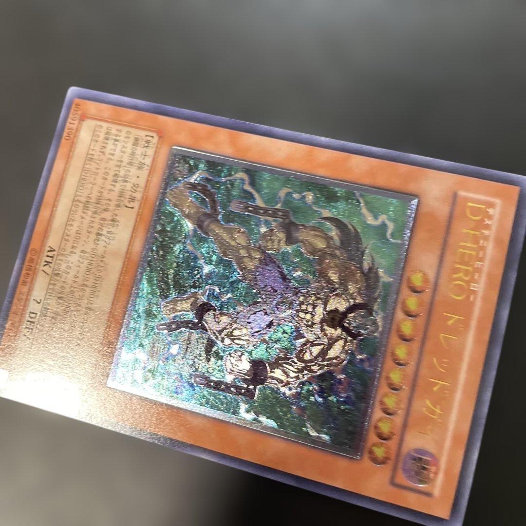 遊戯王 D-HERO ドレッドガイ レリーフ EOJ-JP004 3m - メルカリ