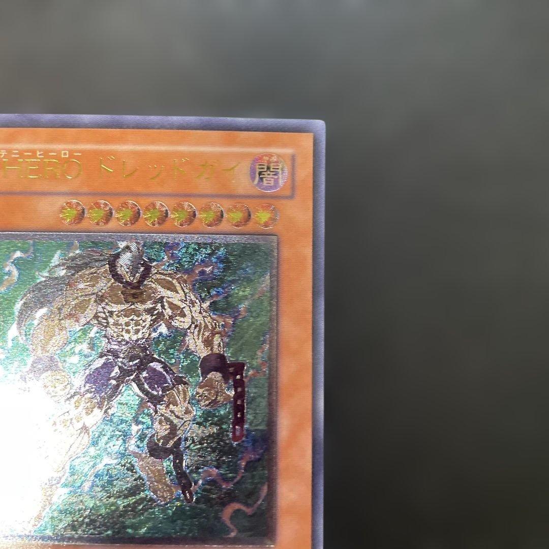 遊戯王 D-HERO ドレッドガイ レリーフ EOJ-JP004 3m - メルカリ