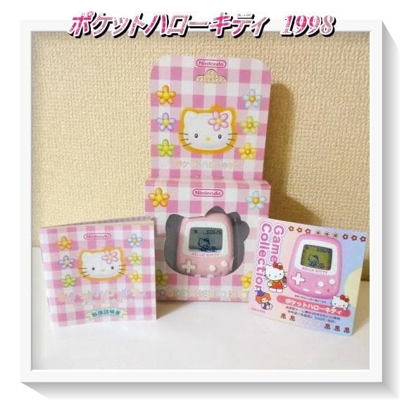 未使用】平成レトロ カオハナキティ ポケットハローキティ 1998 任天堂