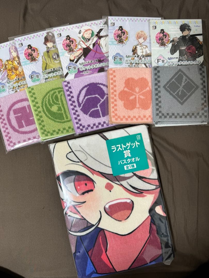 【新品・未使用】刀剣乱舞　タオルの陣