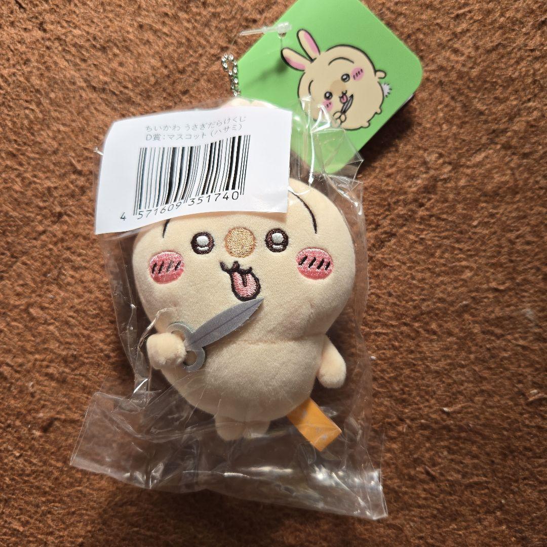 うさぎだらけくじ d賞 - メルカリ