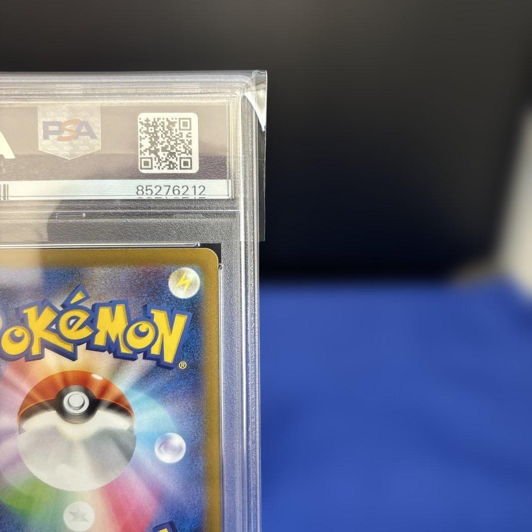 カイリキー R: マスターボールミラー ポケモンカード151 PSA10 - メルカリ