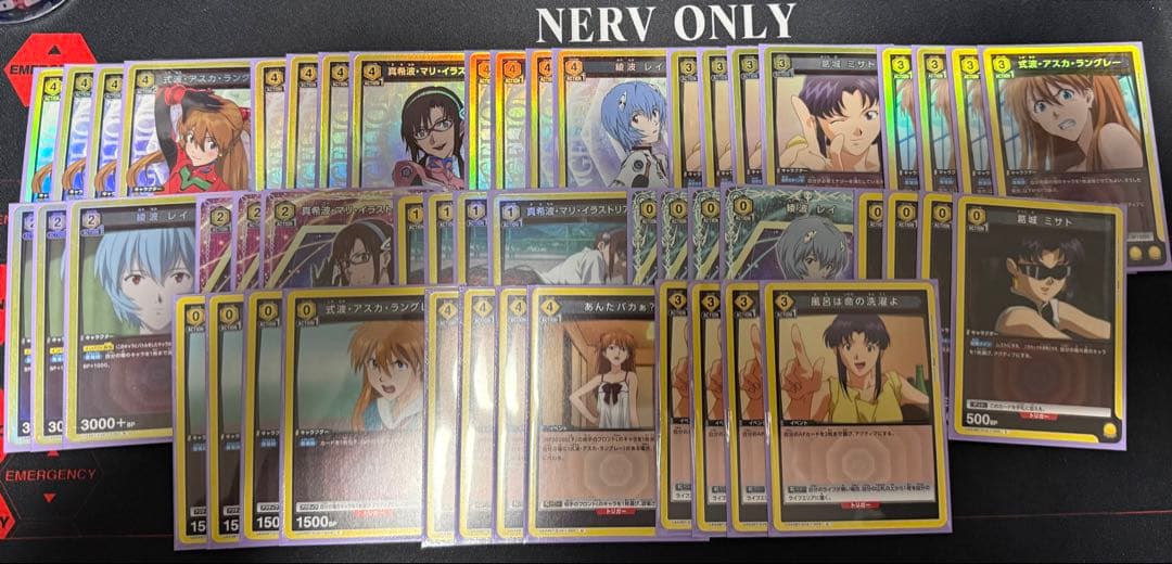 ユニオンアリーナ エヴァンゲリオン 黄 デッキ