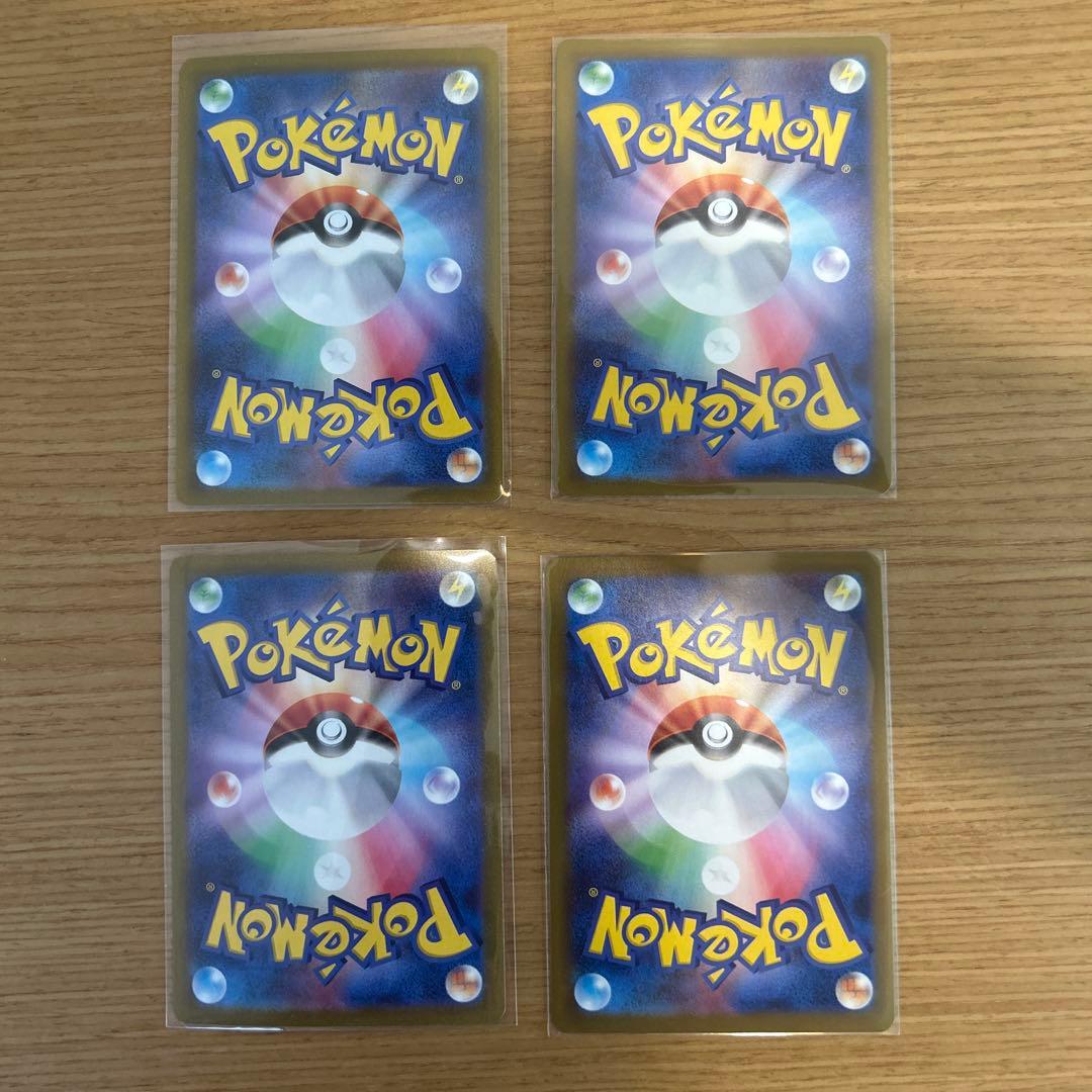 リーリエの決心SR、カナリィSR、Nの筋書き SR、博士の研究 SR 4枚