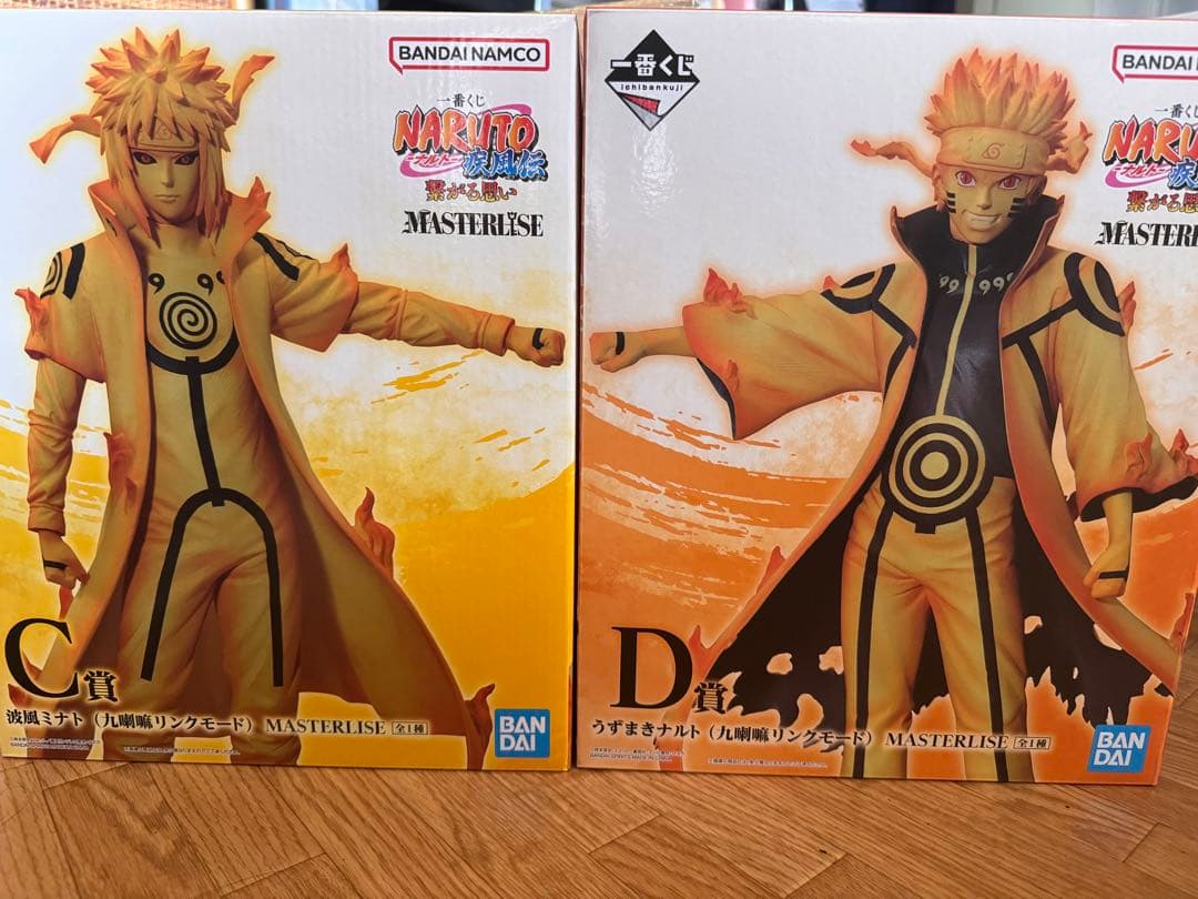 NARUTO 一番くじ 繋がる思い うずまきナルト 波風ミナト