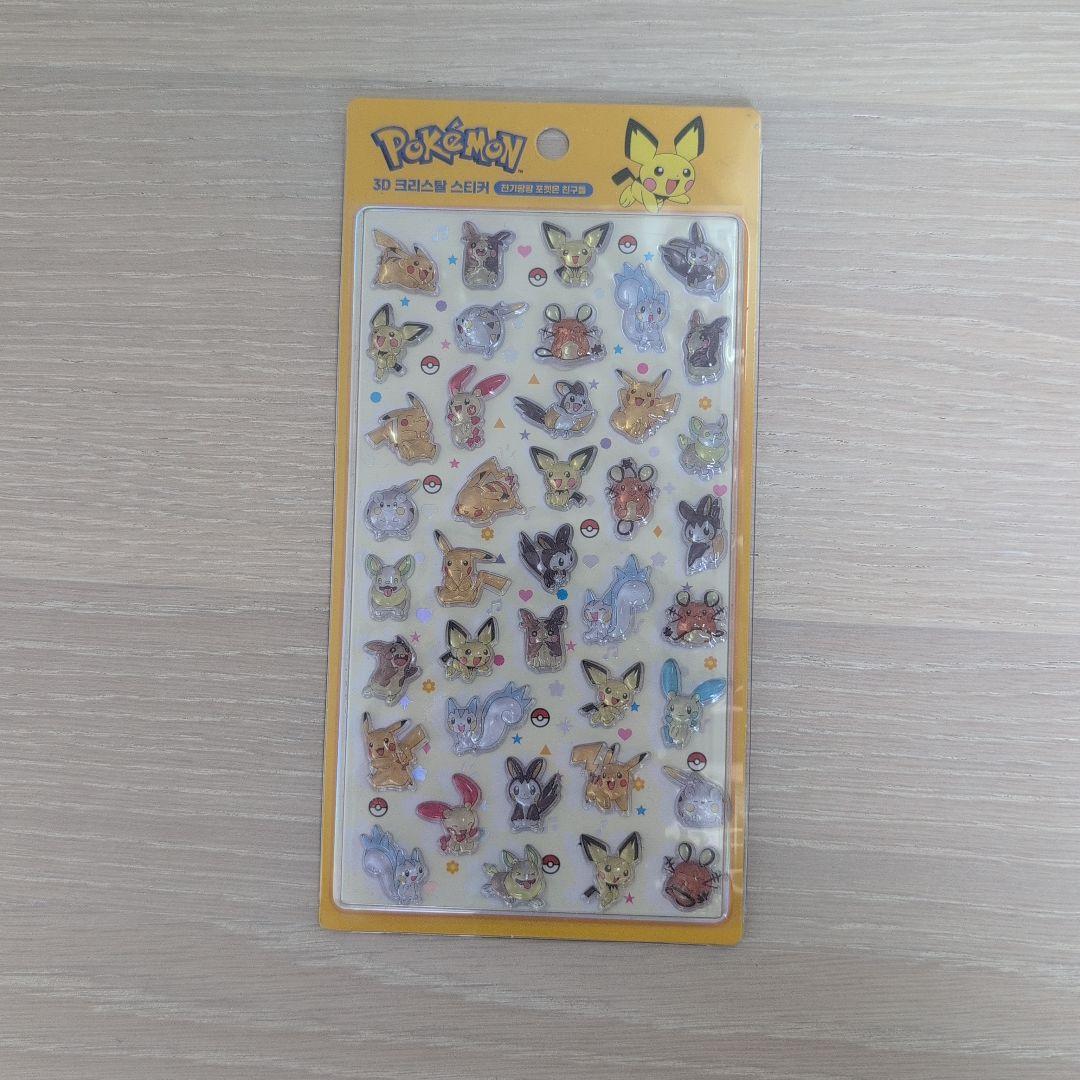 ポケモン 3Dドロップシール 韓国限定 ピチュー ピカチュウ - メルカリ