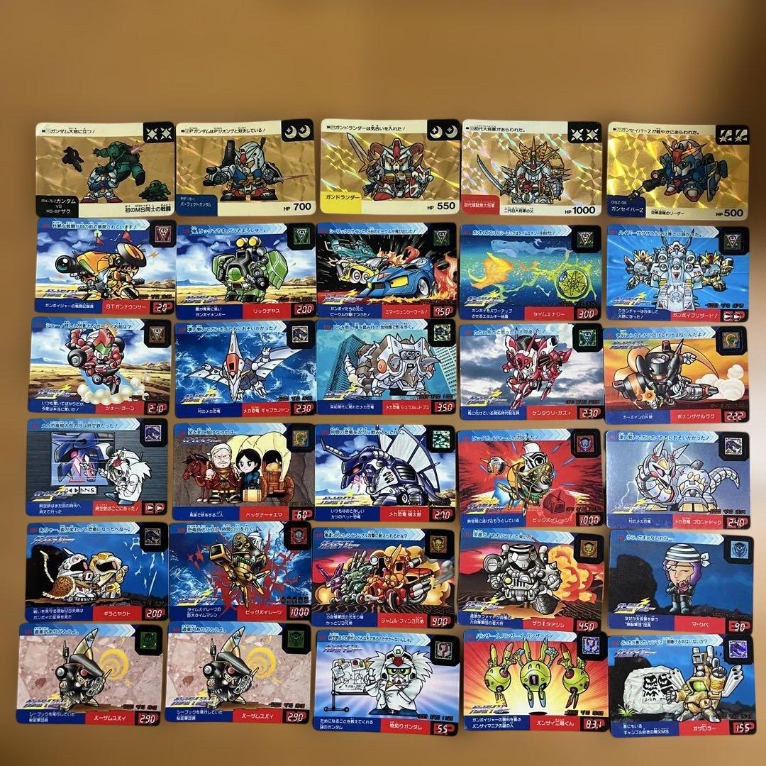 ガンダム カードダス - メルカリ