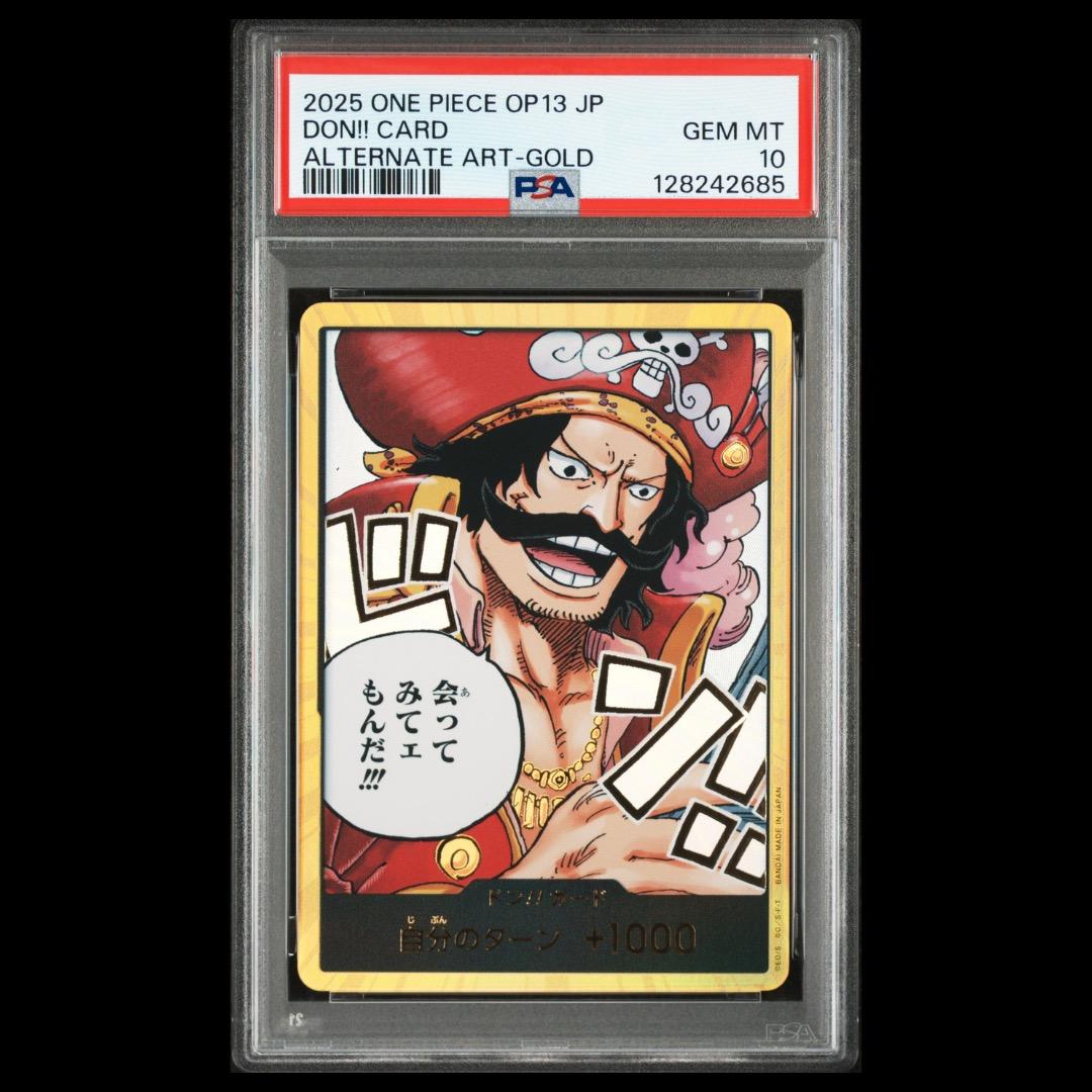 【PSA10】会ってみてェもんだ!!! ロジャー ドン!!カード パラレル