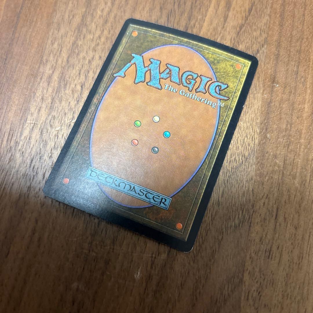 マスティコア/Masticore【foil】英語版 signed サインド - メルカリ