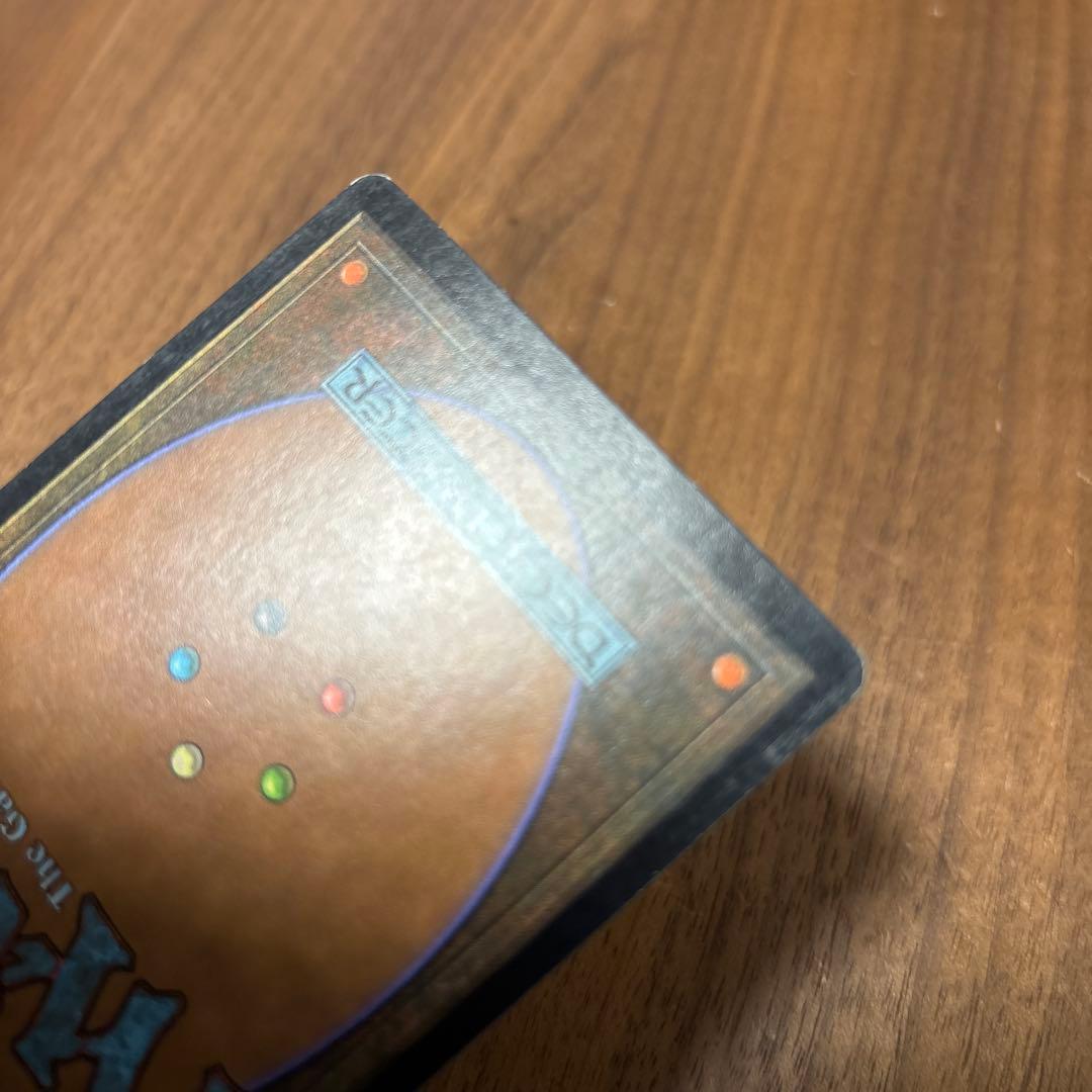 マスティコア/Masticore【foil】英語版 signed サインド - メルカリ