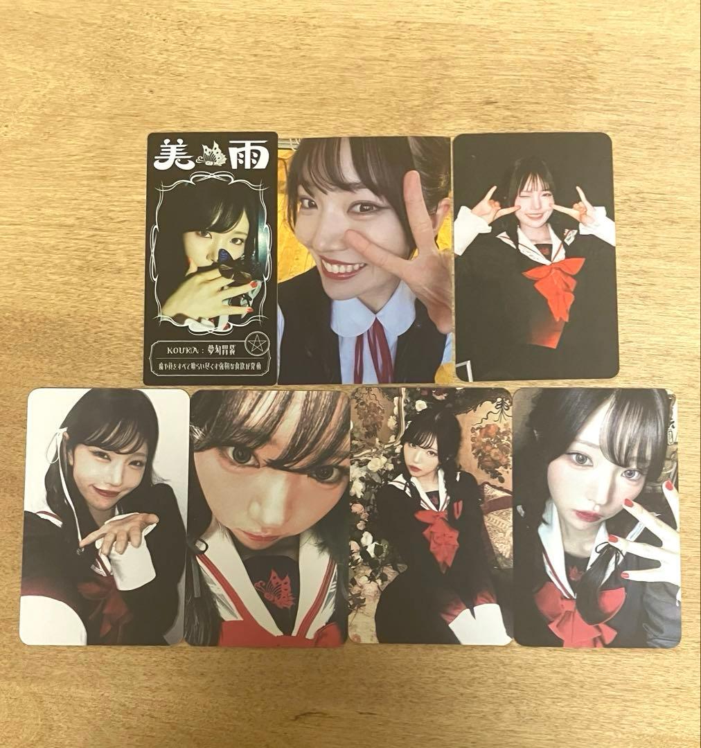 ファントムシータ ハイネ 美雨 特典 魔除けトレカ コンプリートセット