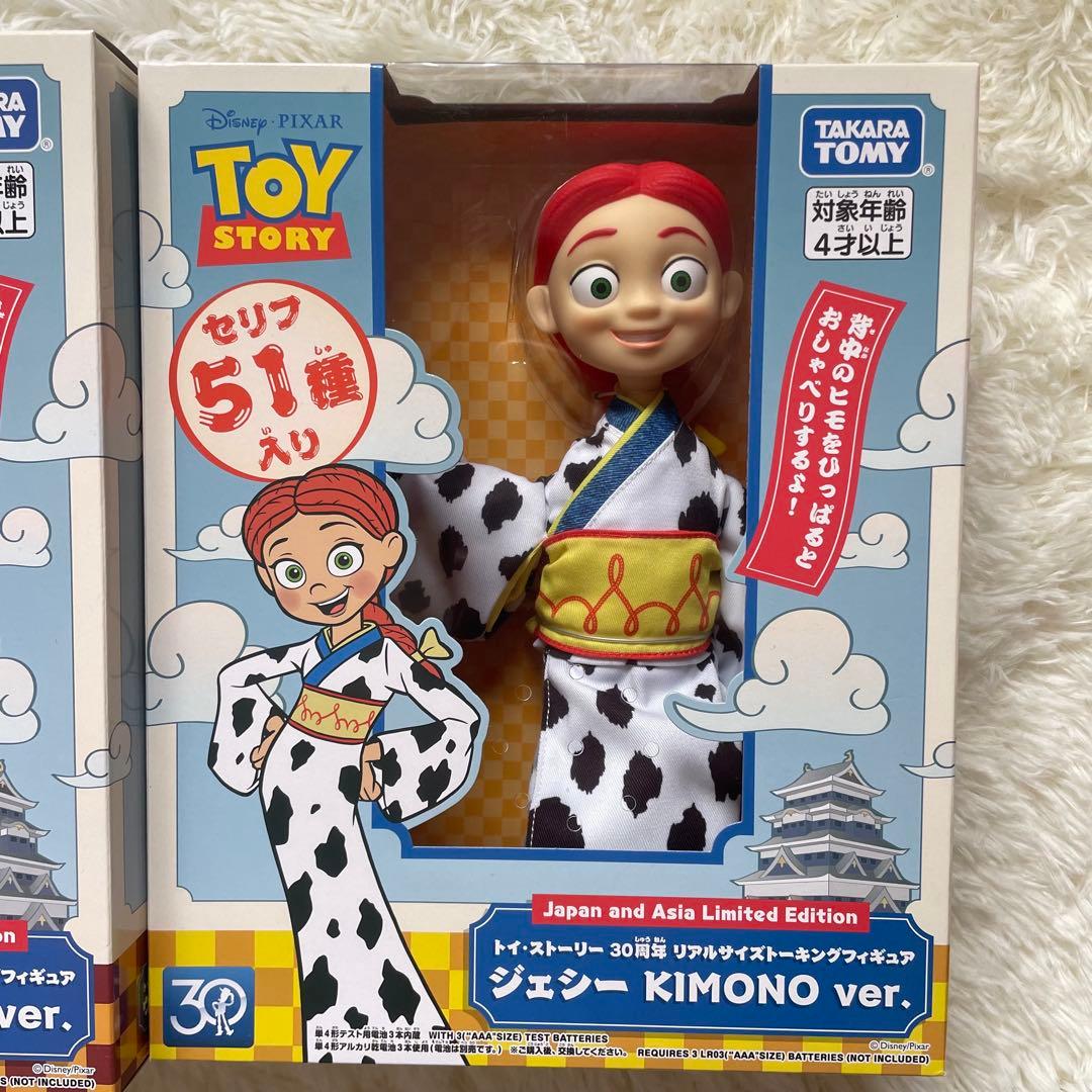 トイストーリー 30周年 リアルサイズトーキングフィギュア 3体セット