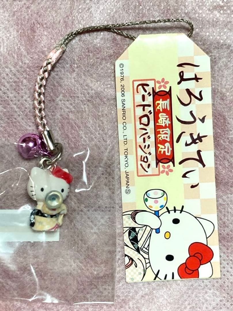 未開封 ハローキティ ストラップ 長崎 限定 根付け サンリオ 4個 セット ⑥