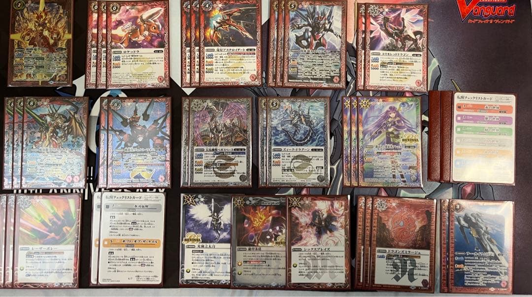 バトスピ 引退品 初期 クラシックデッキ✖︎9 バトスピ 引退品 初期